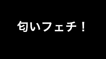 毎月アップされる当店の痴女動画！今回は『匂いフェチ！』でございます！　【新宿 メスイキ　風俗 M性感グラシアス】