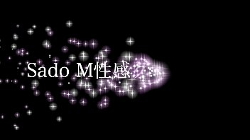 痙攣するほどの快感！メスイキ！新宿　風俗　M性感グラシアス