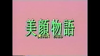 [Japanese Vintage Video]Beautiful Club2 Beautiful Milf Story